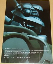 『ＡＰＰＬＥＳＥＥＤ　アップルシード』プレスシート ・Ｂ４/士郎正宗原作、荒牧伸志監督_画像2