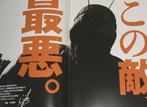 『テラフォーマーズ』プレスシート・A4/伊藤英明、武井咲、山下智久、山田孝之、ケイン・コスギ_画像3