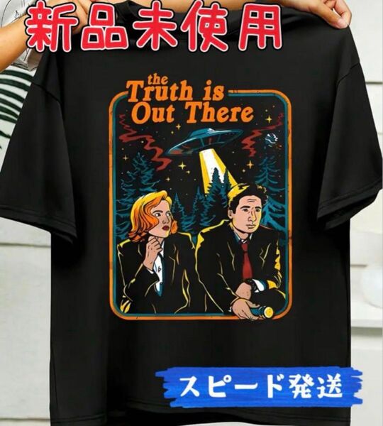 【新品未使用】 Xファイル モチーフ Tシャツ Lサイズ ユニセックス