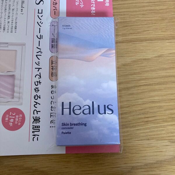 Heal us ブリージング コンシーラーパレット 21号