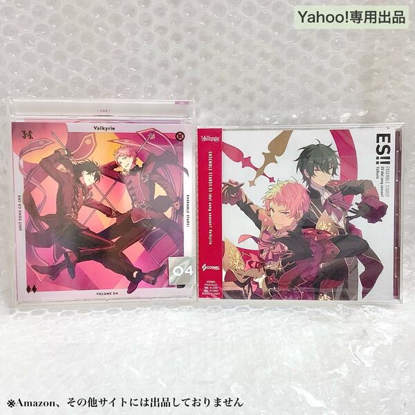 【未開封品】あんさんぶるスターズ!! Valkyrie ユニットソング・ES アイドルソング CD 2点セット/あんスタ