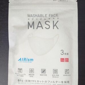 ユニクロ エアリズム マスク 3枚 小さめ Mサイズ ホワイト 未使用