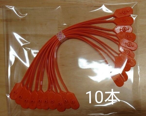 ハッピータック (紙袋 持ち手) 10本セット