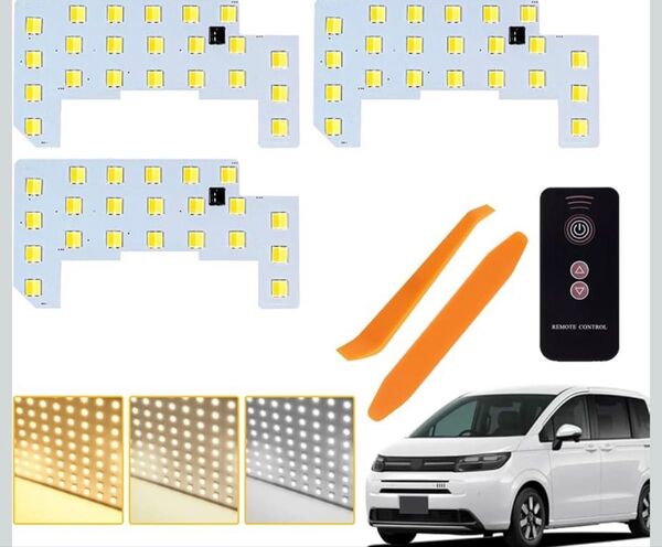 新品!ホンダ 新型 フリード GT系 LED ルームランプ 3色30段階調光 3点セット 取付簡単 専用工具付 取扱説明書付
