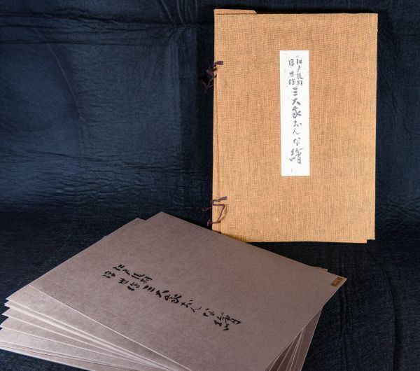 Yahoo!オークション -「悠々洞出版」(木版画) (版画)の落札相場 Yahoo!オークション -「悠々洞出版」(木版画) (版画)の落札相場