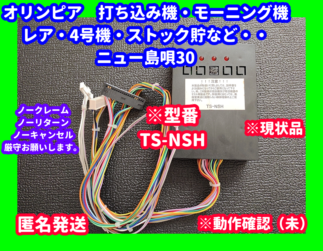 2025年最新】Yahoo!オークション -new島唄の中古品・新品・未 2025年最新】Yahoo!オークション -new島唄の中古品・新品・未
