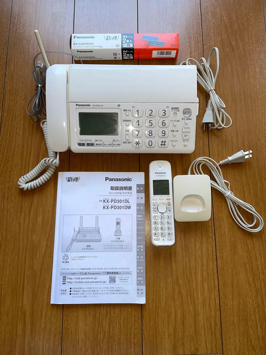 FAX(家電)の新品・未使用品・中古品|Yahoo!フリマ(旧PayPay FAX(家電)の新品・未使用品・中古品|Yahoo!フリマ(旧PayPay
