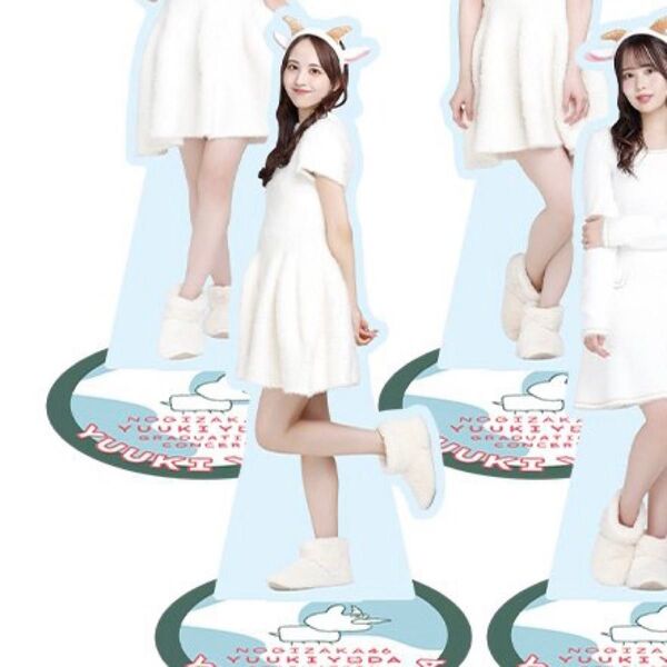 *乃木坂46 与田祐希卒業コンサートグッズ 個別ランダムアクリルスタンド 佐藤楓*