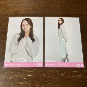 *乃木坂46 ランダム生写真 シャギーアンサンブル 佐藤楓 チュウ ヒキ セミコンプ*