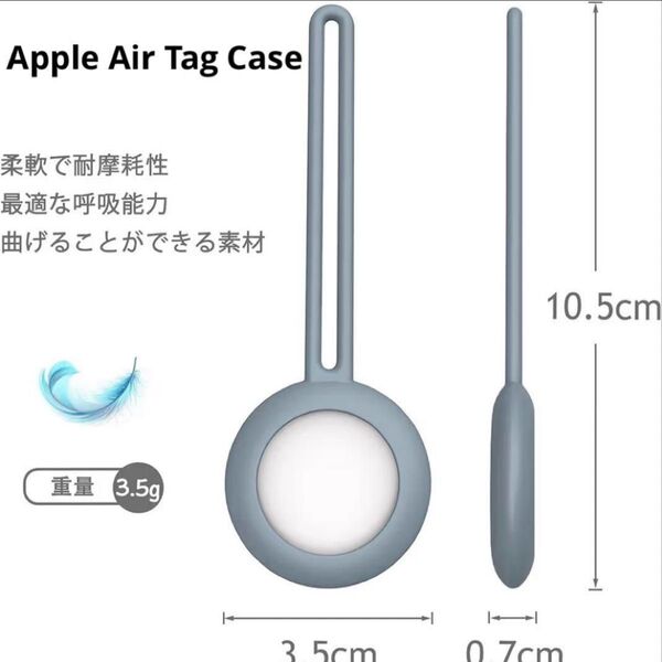 互換Apple Air Tag Case アップル エアタグケース