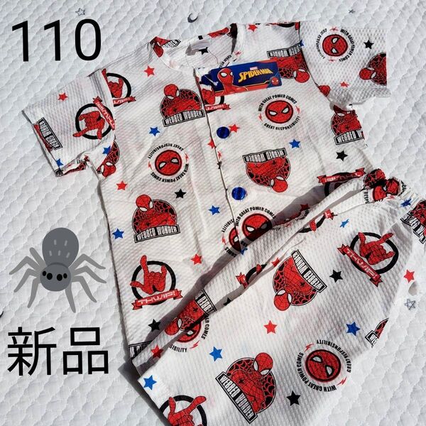 新品 未使用 スパイダーマン タグつき しじら織 サッカー生地 パジャマ セトア 前開き 半袖 ハーフパンツ 夏 通気性