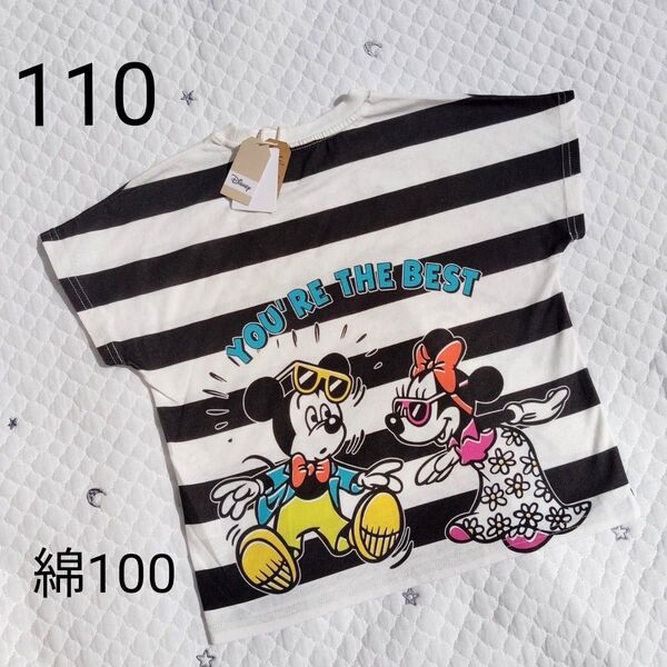 新品 未使用 綿100 タグつき Disney ボーダー柄 ミッキー ミニー Tシャツ ディズニー リトシー