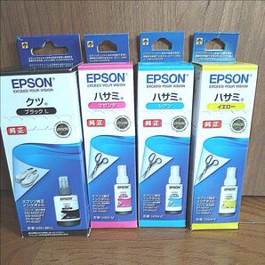EPSON 純正インクボトル 4色セット エプソン ブラックL マゼンタ シアン イエロー プリンターインク 新品未開封未使用品