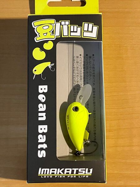 【送料無料】イマカツ 豆バッツ ドチャート 新品未使用品 セット