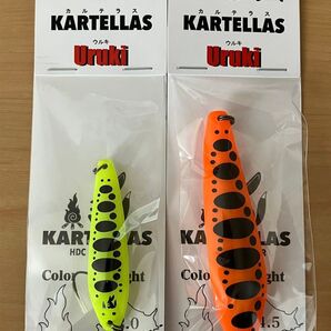 【送料無料】KARTELLAS カルテラス URUKI ウルキ 50/70