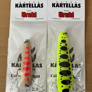 【送料無料】KARTELLAS カルテラス URUKI ウルキ 50/70