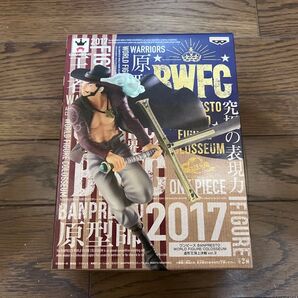 ワンピース BANPRESTO WORLD FIGURE COLOSSEUM 造形王頂上決戦 vol.3 ジュラキュールミホーク