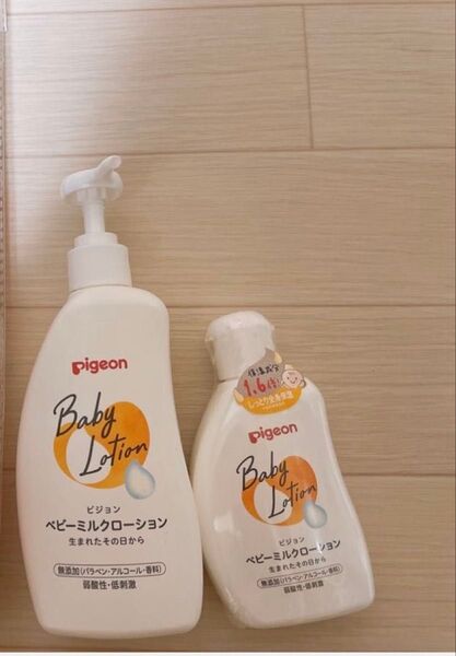【本日限定値下げ】ピジョンローション2本セット 新生児から 保湿 敏感肌 ベビー 肌荒れ 乾燥に