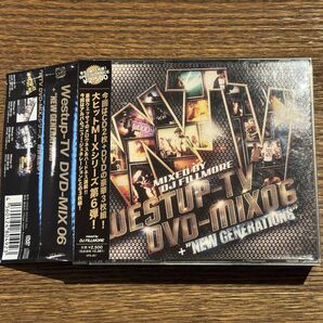 【Westup-TV DVD-MIX 06】VFS-051