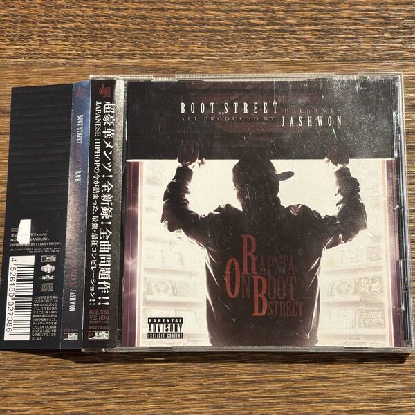 【R.O.B ~RAPSTA ON BOOT STREET~】