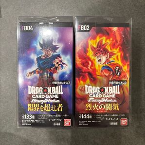 ドラゴンボールスーパーカードゲーム 2BOXセット