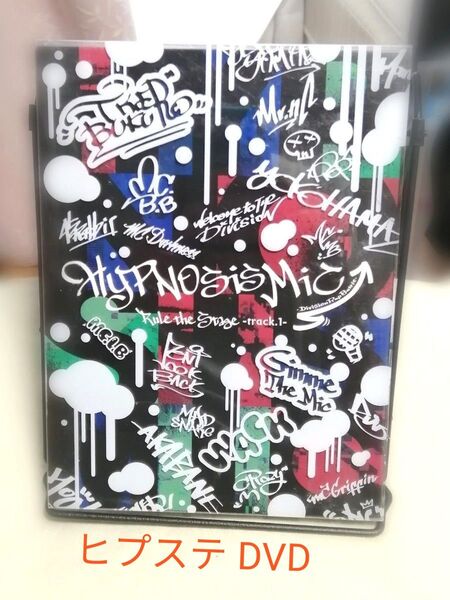 ヒプノシスマイク 舞台 「Rule the Stage track.1」DVD2枚・ CD1枚 セット