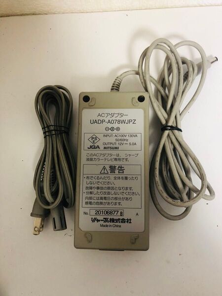 即日発送 シャープ AQUOS 純正 液晶テレビ用 ACアダプター UADP-A078WJPZ 12V 5.0A