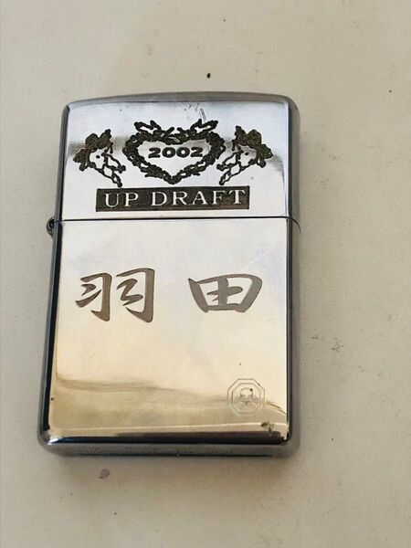 Zippo ジッポー ライター 2002 UP DRAFT 羽田 オイルライター 喫煙具 シルバー 中古品 2002年製