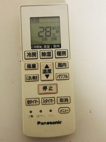 即日発送 Panasonic エアコン用リモコン A75C4269