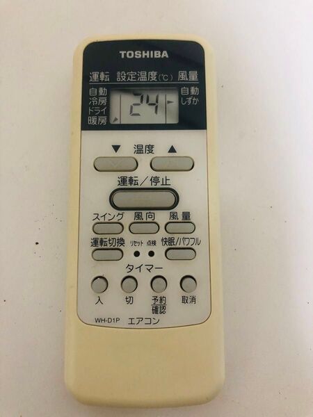 東芝 エアコンリモコン WH-D1P 即日発送 即決 送料無料 除菌清掃済