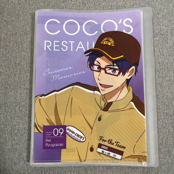 Free! クリアファイル 竜ヶ崎 怜 (COCO'S×劇場版 Free! the Final Stroke) 夏服