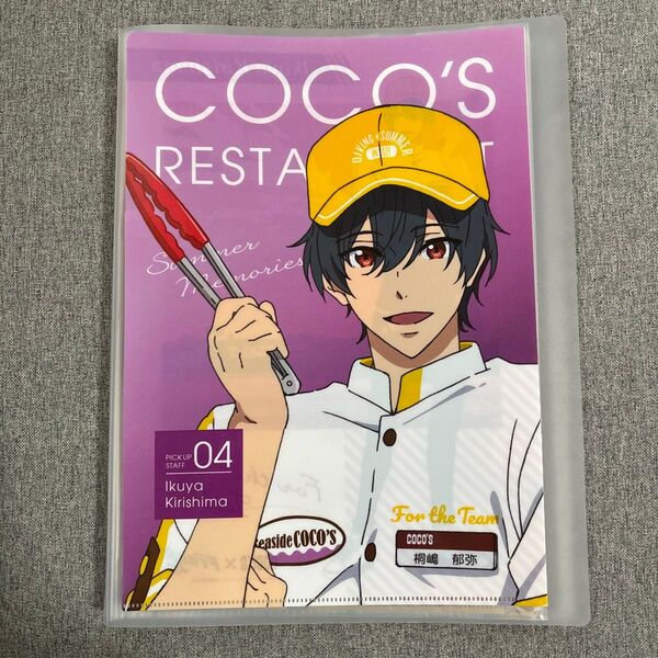 Free! クリアファイル 桐嶋 郁弥 (COCO'S×劇場版 Free! the Final Stroke) 夏服