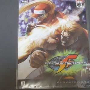 ザ・キング・オブ・ファイターズXII KOF 15th Anniversary 特典 特製シールマウスパッド未使用 未開封 非売品