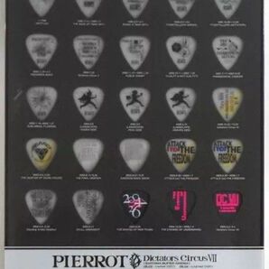 PIERROT アイジ10th anniversary ピックコレクションDICTATORS CIRCUS VII