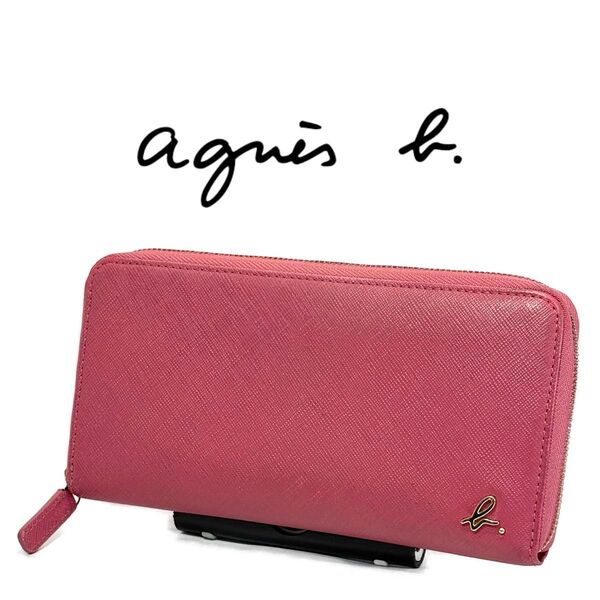 【大人気】 agnes b. アニエスベー ラウンド ジップ ロング ウォレット ファスナー 長財布 b.ロゴメタル レディース