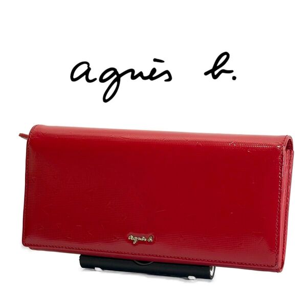 【大人気 良品】 agnes b. アニエスベー 二つ折り 長財布 ロング ウォレット レッド レディース かわいい 大人女子