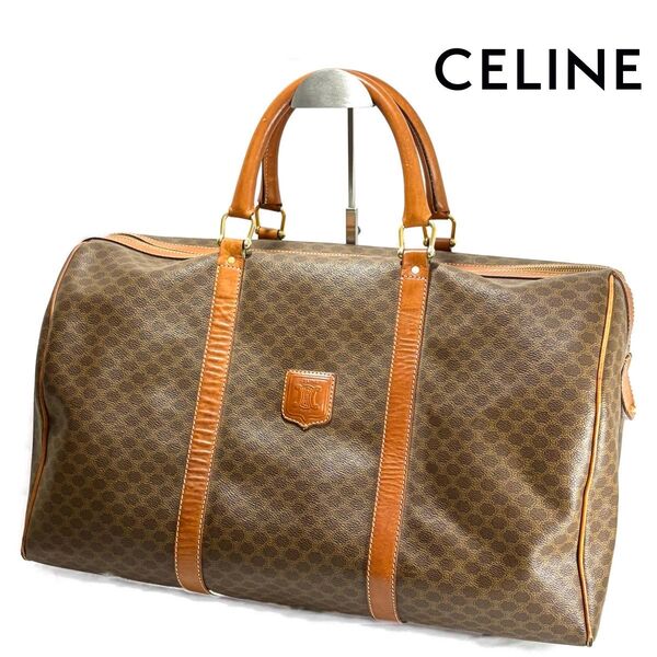 【大人気】 CELINE セリーヌ マカダム柄 型押し 大容量 ボストン バッグ ゴールド金具 旅行バッグ レディース メンズ