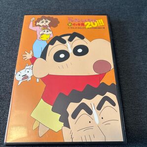 クレヨンしんちゃん イッキ見