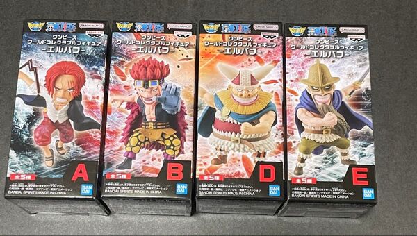 ワンピース ワールドコレクタブルフィギュア -エルバフー- 4種セット