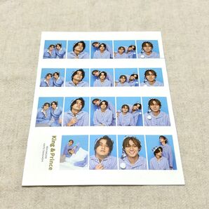 King&Prince グルーピングカード 証明写真 TVガイド 切り抜き