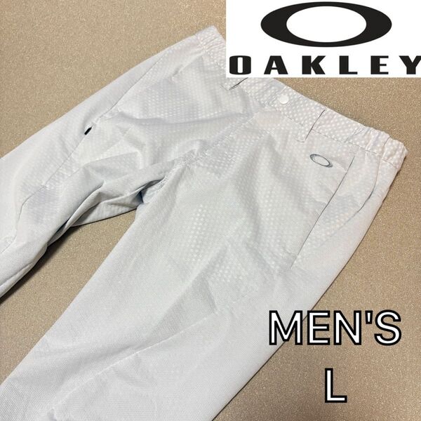 【OAKLEY】美品3Dテクノロジーパンツ ゴルフ メンズL ホワイト