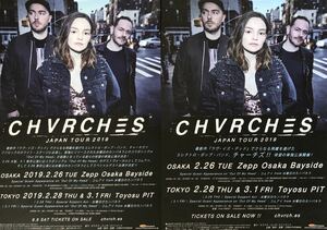 CHVRCHES (チャーチズ) JAPAN TOUR 2019 チラシ 非売品 AB2種2枚組「Out Of My Head」