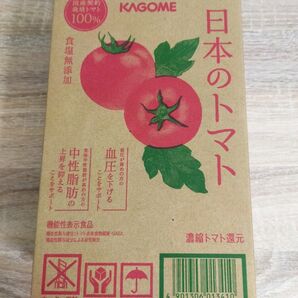 カゴメ 日本のトマト 195g ×15本