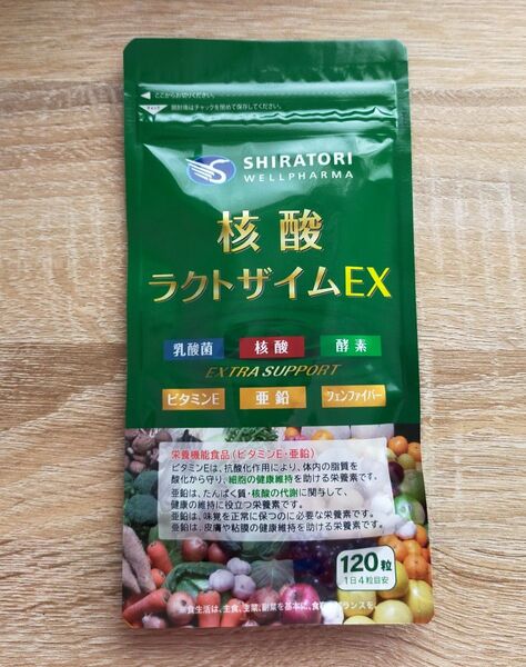 核酸ラクトザイム