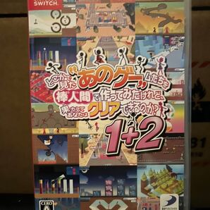 【Switch】どこかで見た“あのゲー“ムたちを棒人間で作ってみたけれど、果たしてあなたはクリアできるのか?1+2