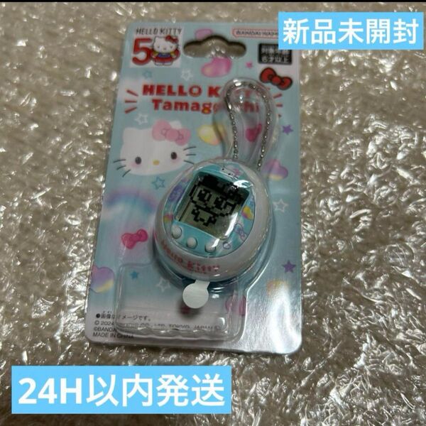 【新品・未開封】Tamagotchi ハロー キティ50周年 たまごっち