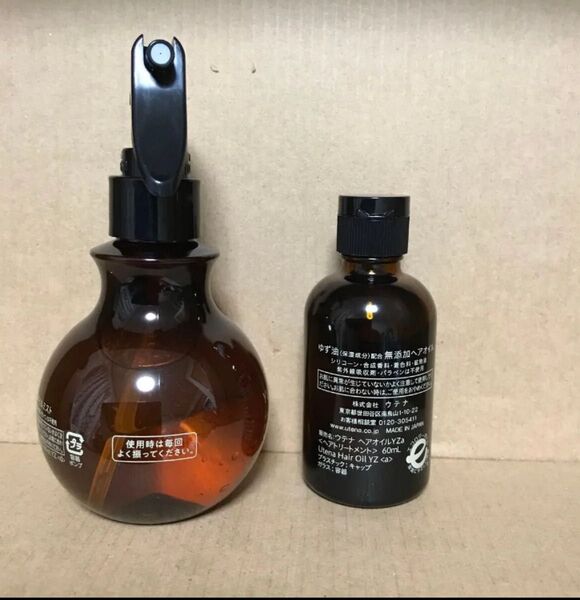(郵+)ウテナゆず油無添加ヘアオイルミスト&ヘアオイルセット