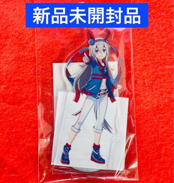【新品未開封】ウマ娘競馬場コラボ アニメイト タマモクロス アクリルスタンド 1点