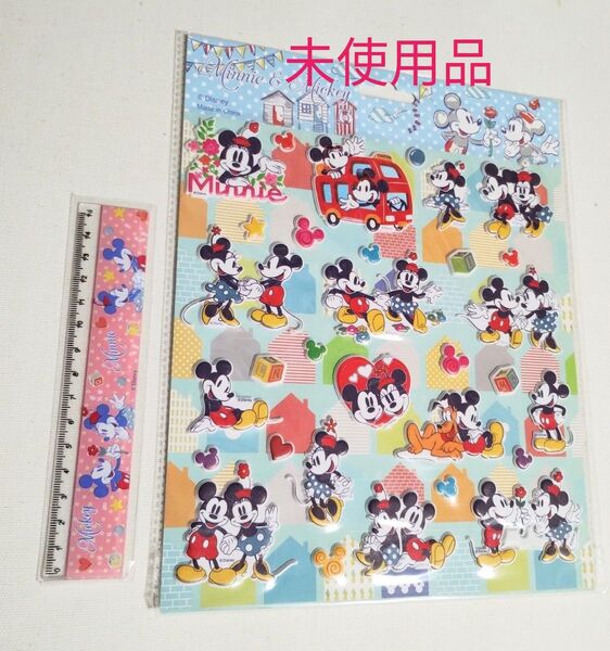 ディズニー ミッキー ミニー 立体シール+定規 セット