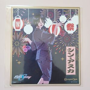 ガンダムカフェ ガンダムSEED シン 夏祭り 色紙 コースター